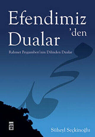 Efendimiz’den Dualar - 1