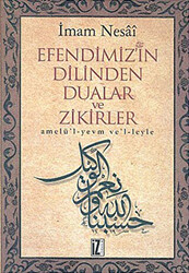 Efendimizin Dilinden Dualar ve Zikirler - 1