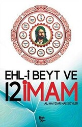 Ehl-i Beyt ve 12 İmam - 1