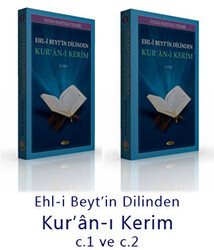 Ehl-i Beytin Dilinden Kur`an-ı Kerim 2 Kitap - 1