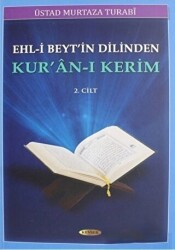 Ehl-i Beyt`in Dilinden Kur`an-ı Kerim 2. Cilt - 1