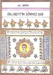 Ehl-i Beyt`in Sönmez Işığı - 1