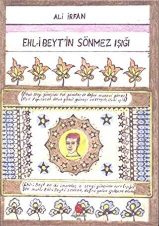 Ehl-i Beyt`in Sönmez Işığı - 1