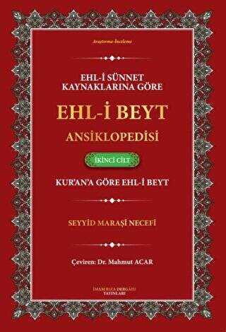 Ehl-i Sünnet Kaynaklarına Göre Ehl-i Beyt Ansiklopedisi Cilt. 2 Kur`an`a Göre Ehl-i Beyt - 1