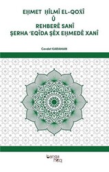 Ehmet Hilmi El-Qoxi U Rehbere Sani Şerha `Eqida Şex Ehmede Xani - 1