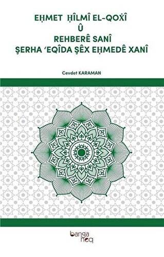 Ehmet Hilmi El-Qoxi U Rehbere Sani Şerha `Eqida Şex Ehmede Xani - 1