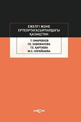 Ejelgi Jene Erte Orta Ğasırladağı Kazakstan - 1