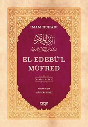 el-Edebü`l Müfred 2 Cilt - 1