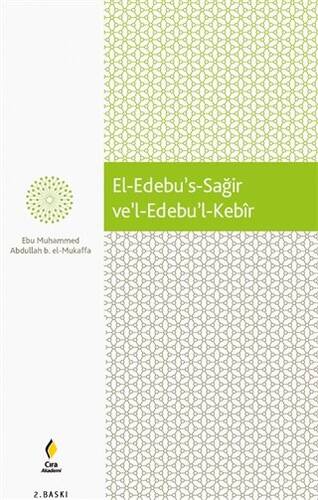 El-Edebu’s-Sağir ve’l-Edebu’l-Kebir - 1