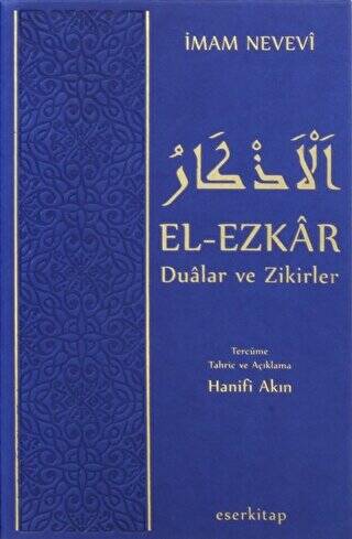 El-Ezkar Dualar ve Zikirler - 1