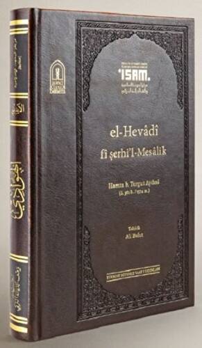 El Hevadi Fi Şerhil Mesalik Prestij - 1