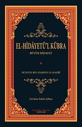 El - Hidayetü`l Kübra - 1