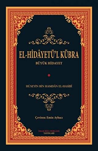 El - Hidayetü`l Kübra - 1