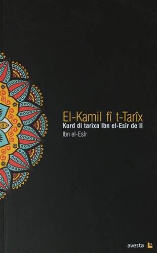 El-Kamil fi t-Tarix - Kurd di Tarixa Ibn el-Esir de II - 1