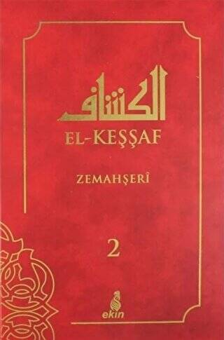 El- Keşşaf 2. Cilt - 1