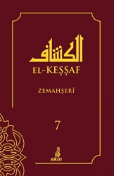 El- Keşşaf 7. Cilt - 1