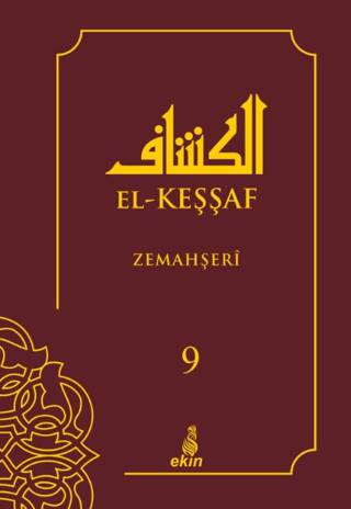 El-Keşşaf Zemahşeri 9. Cilt - 1