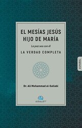 El mesias jesus hijo de maria la paz sea con el - 1