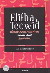 Elifba u Tecwid - 1