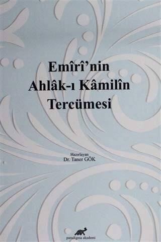 Emiri`nin Ahlak-ı Kamilin Tercümesi - 1