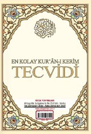 En Kolay Kur`an-ı Kerim Tecvidi Kartelası Kod: 182 - 1