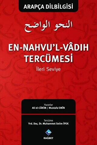 En-Nahvu’l-Vadıh Tercümesi 2 - İleri Seviye - 1