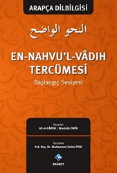 En-Nahvu`l-Vadıh Tercümesi - 1