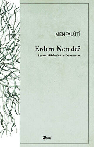 Erdem Nerede? - 1