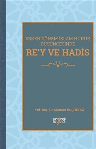 Erken Dönem İslam Hukuk Düşüncesinde Re`y ve Hadis - 1