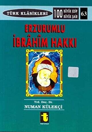 Erzurumlu İbrahim Hakkı - 1