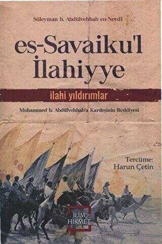 es-Savaiku`l İlahiyye - 1