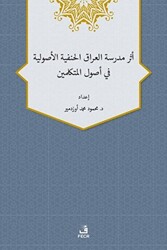 Eseru Medreseti’l-Iraki’l-Hanefiyye’l-Usuliyye fi Usuli’l-Mütekellimin - 1