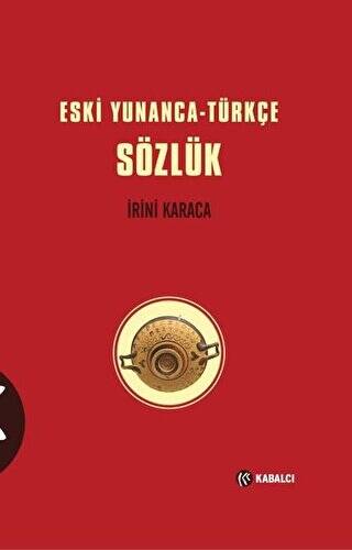 Eski Yunanca-Türkçe Sözlük - 1