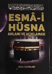 Esma-i Hüsna Anlamı ve Açıklaması - Peygamberimiz S.A.V`in Günlük Duaları Kod: 171 - 1