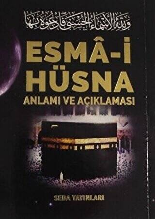 Esma-i Hüsna Anlamı ve Açıklaması - Peygamberimiz S.A.V`in Günlük Duaları Kod: 171 - 1