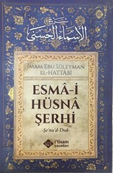 Esma-i Hüsna Şerhi - 1