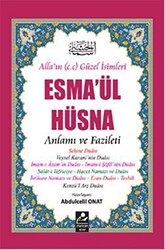 Esma’ül Hüsna - Anlamı ve Fazileti - 1