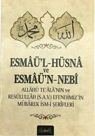 Esmaü’l-hüsna ve Esmaü’n-Nebi - 1