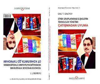 Etnik Gruplararası İlişkilerin Teknolojik Yönetimi: Çatışma`dan Uyuma - 1