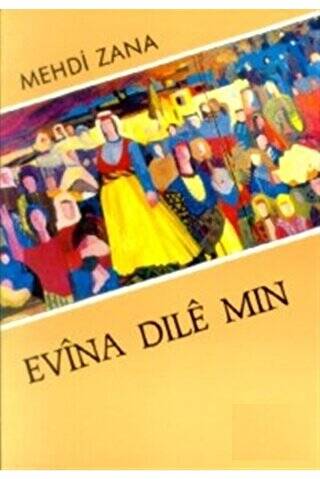 Evina Dile Min - 1