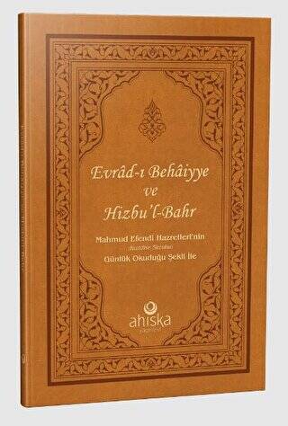 Evrad-ı Bahaiyye ve Hizb`ül Bahr Duası - 1