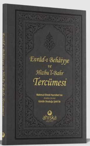 Evrad-ı Behaiyye ve Hizbu`l-Bahr Tercümesi - 1