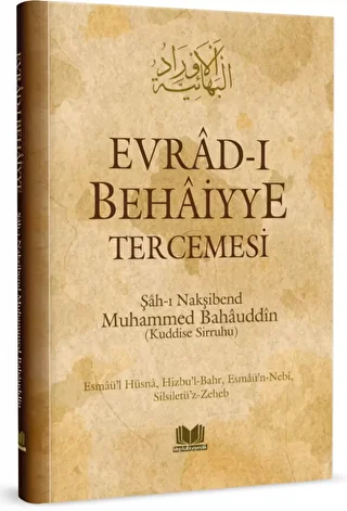 Evradı Behaiyye Tercümesi Orta Boy - 1