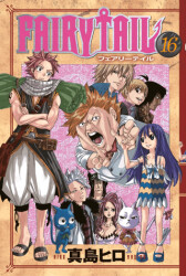 Fairy Tail 16. Cilt - 1