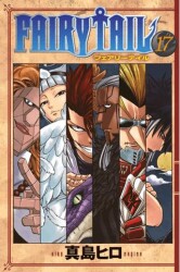 Fairy Tail 17. Cilt - 1