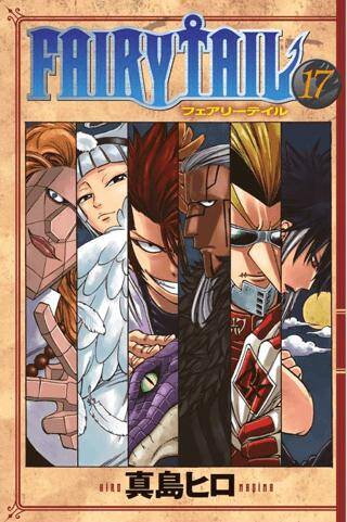 Fairy Tail 17. Cilt - 1