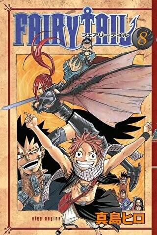 Fairy Tail 8 - 1