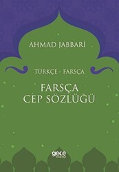 Farsça Cep Sözlüğü - 2 - 1