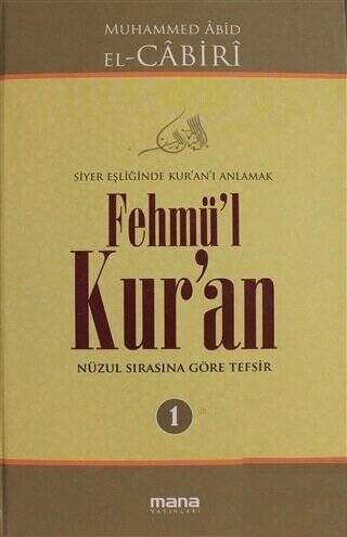 Fehmü`l Kur`an Cilt: 1 - 1