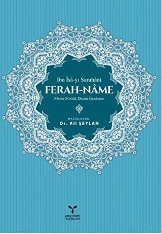 Ferah - Name - 1